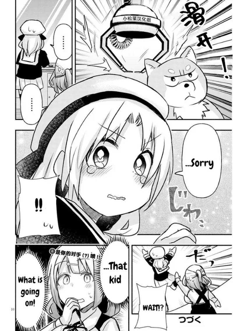 Geesen Shoujo to Ibunka Kouryuu Chapter 13 page 10