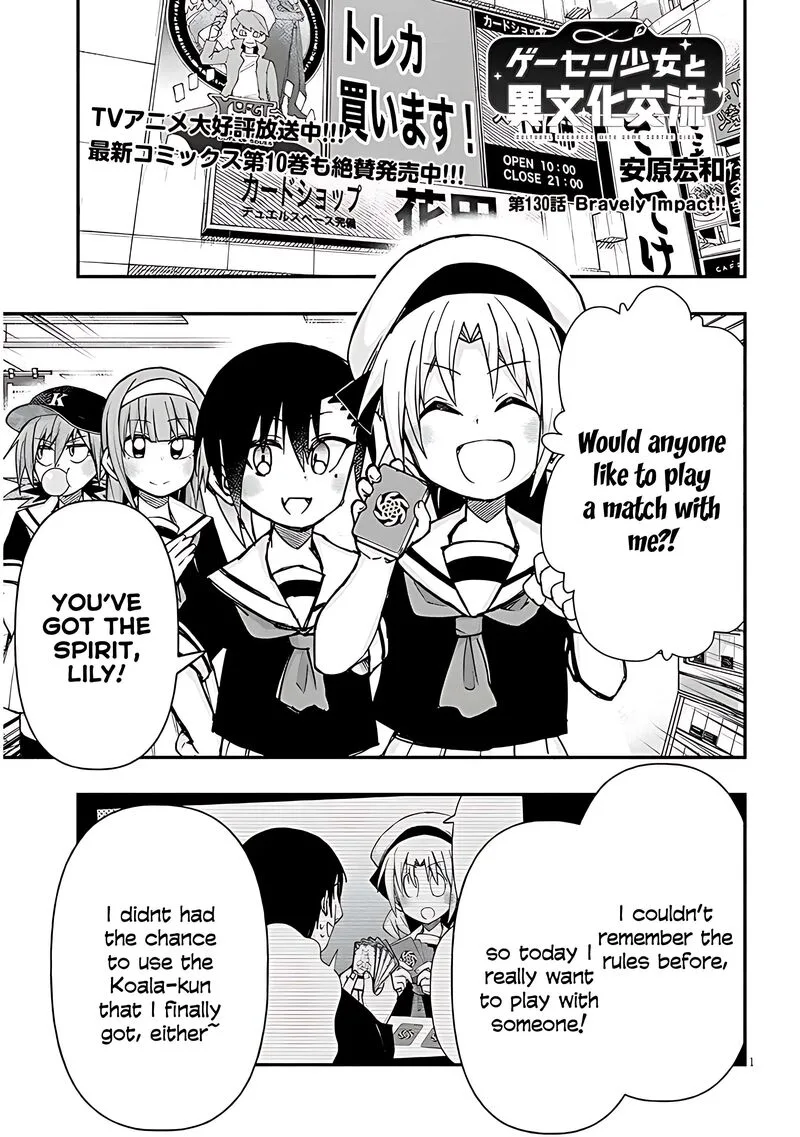 Geesen Shoujo to Ibunka Kouryuu Chapter 130 page 1