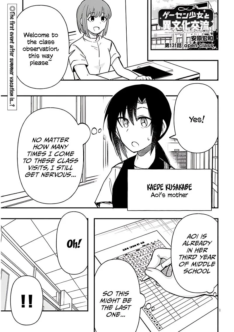 Geesen Shoujo to Ibunka Kouryuu Chapter 131 page 1