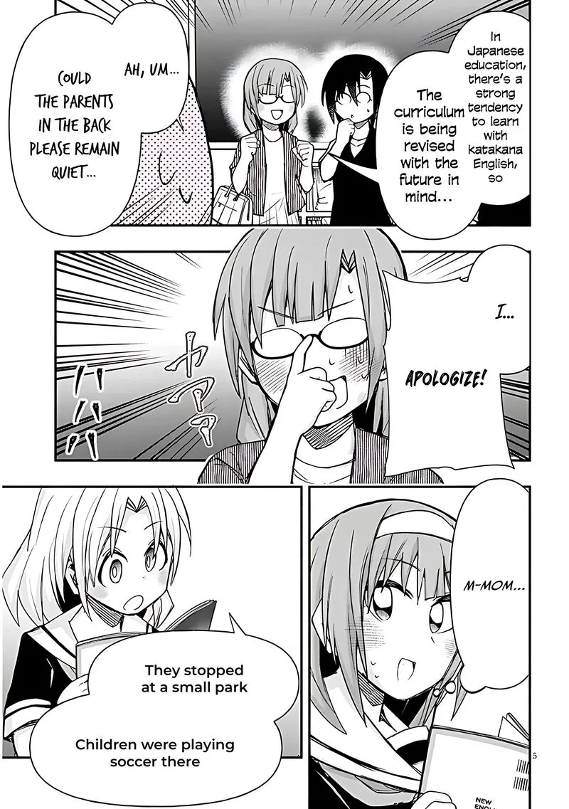 Geesen Shoujo to Ibunka Kouryuu Chapter 131 page 5