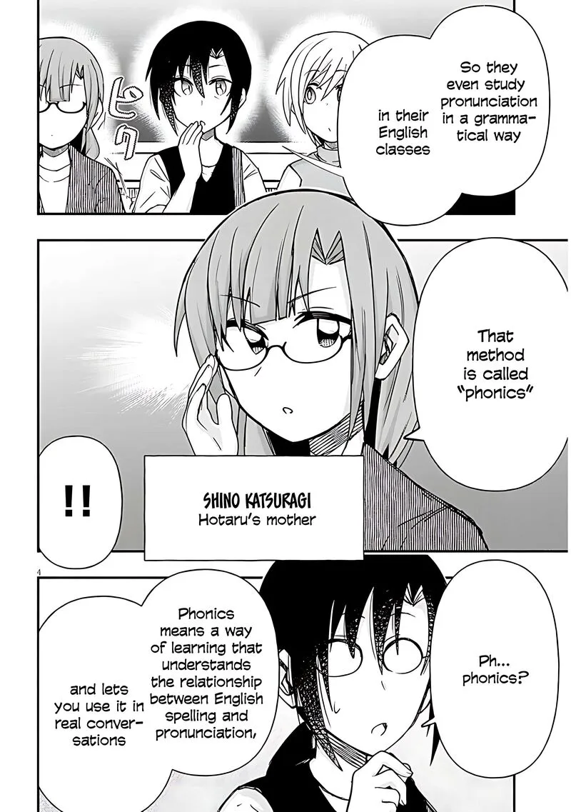 Geesen Shoujo to Ibunka Kouryuu Chapter 131 page 4