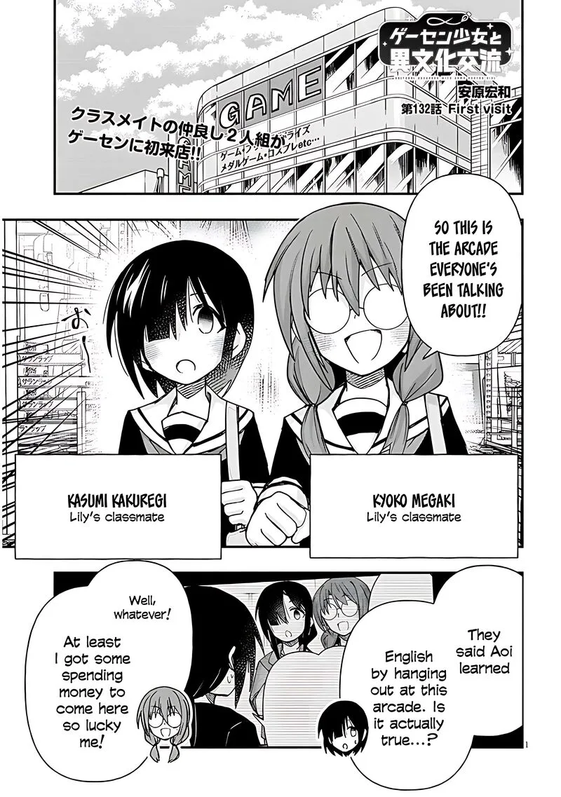 Geesen Shoujo to Ibunka Kouryuu Chapter 132 page 2