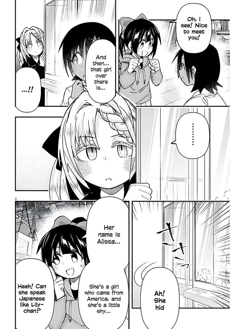 Geesen Shoujo to Ibunka Kouryuu Chapter 134 page 3