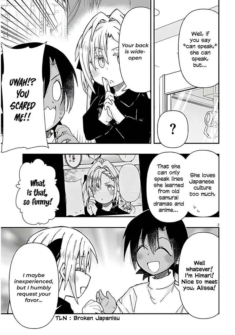 Geesen Shoujo to Ibunka Kouryuu Chapter 134 page 4