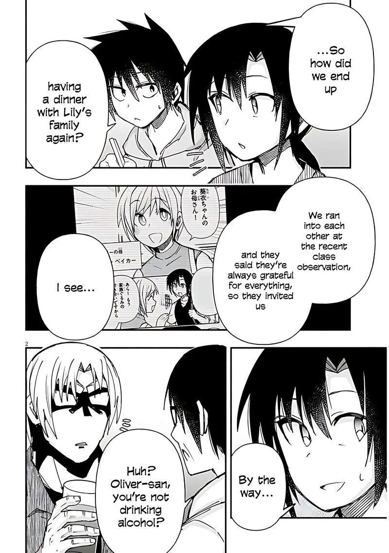 Geesen Shoujo to Ibunka Kouryuu Chapter 136 page 3