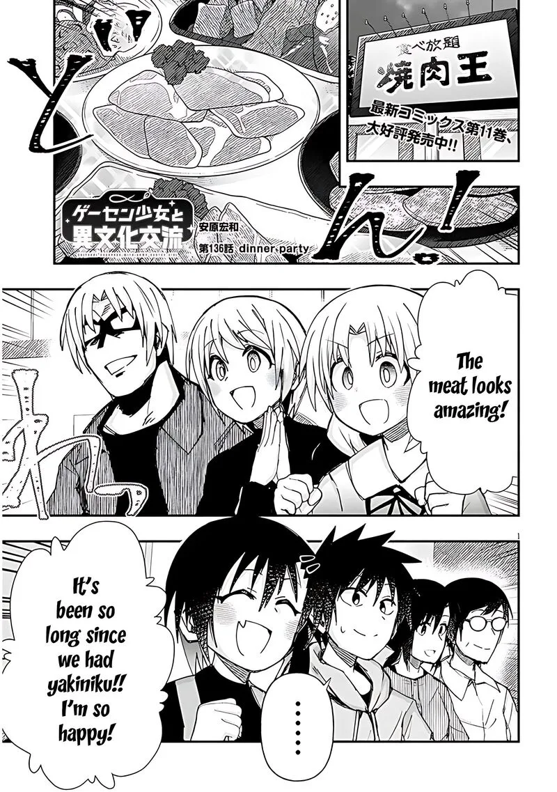 Geesen Shoujo to Ibunka Kouryuu Chapter 136 page 2