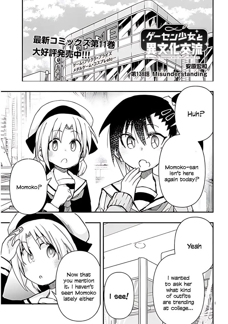 Geesen Shoujo to Ibunka Kouryuu Chapter 138 page 2