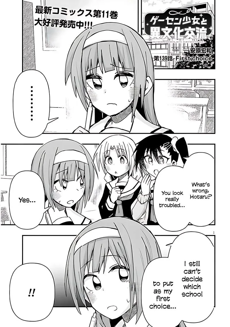 Geesen Shoujo to Ibunka Kouryuu Chapter 139 page 2
