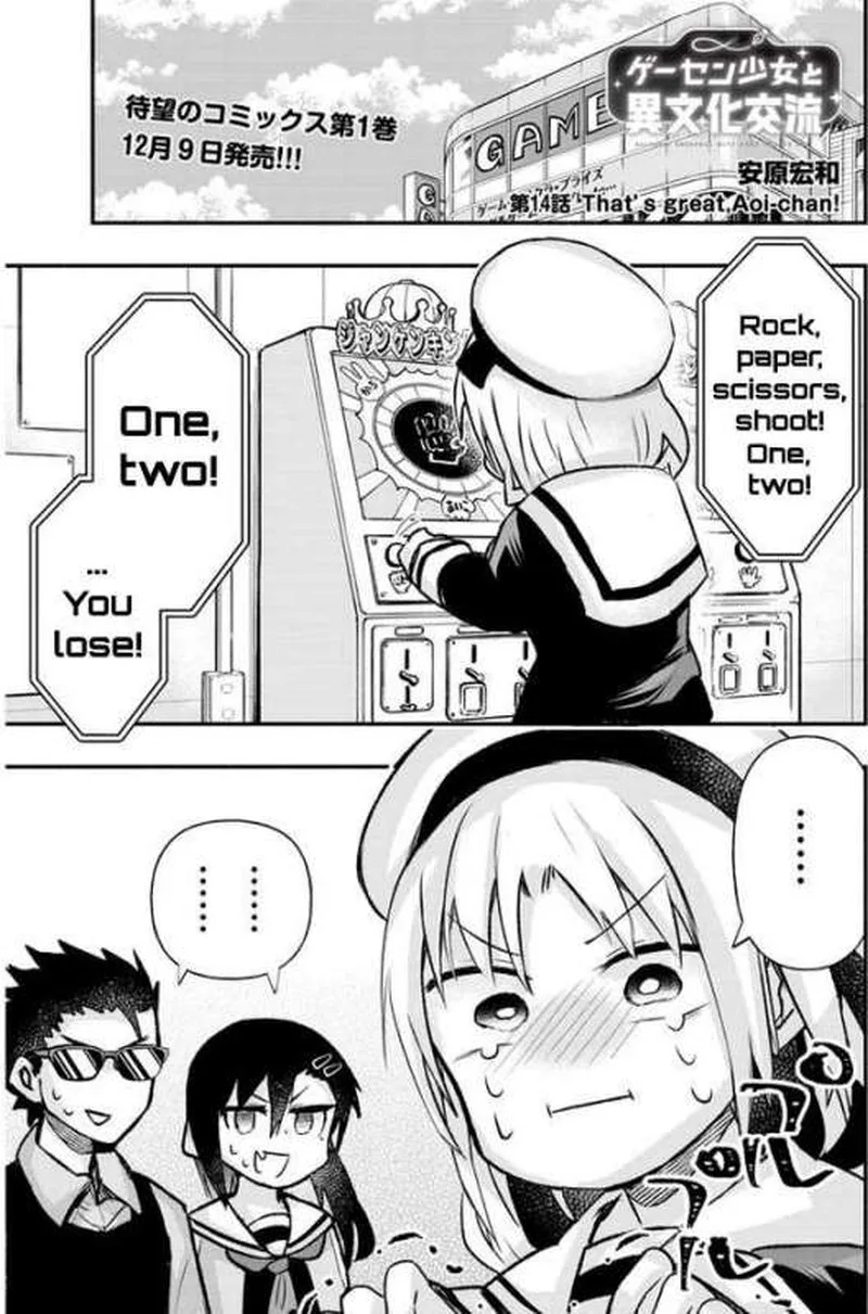 Geesen Shoujo to Ibunka Kouryuu Chapter 14 page 1
