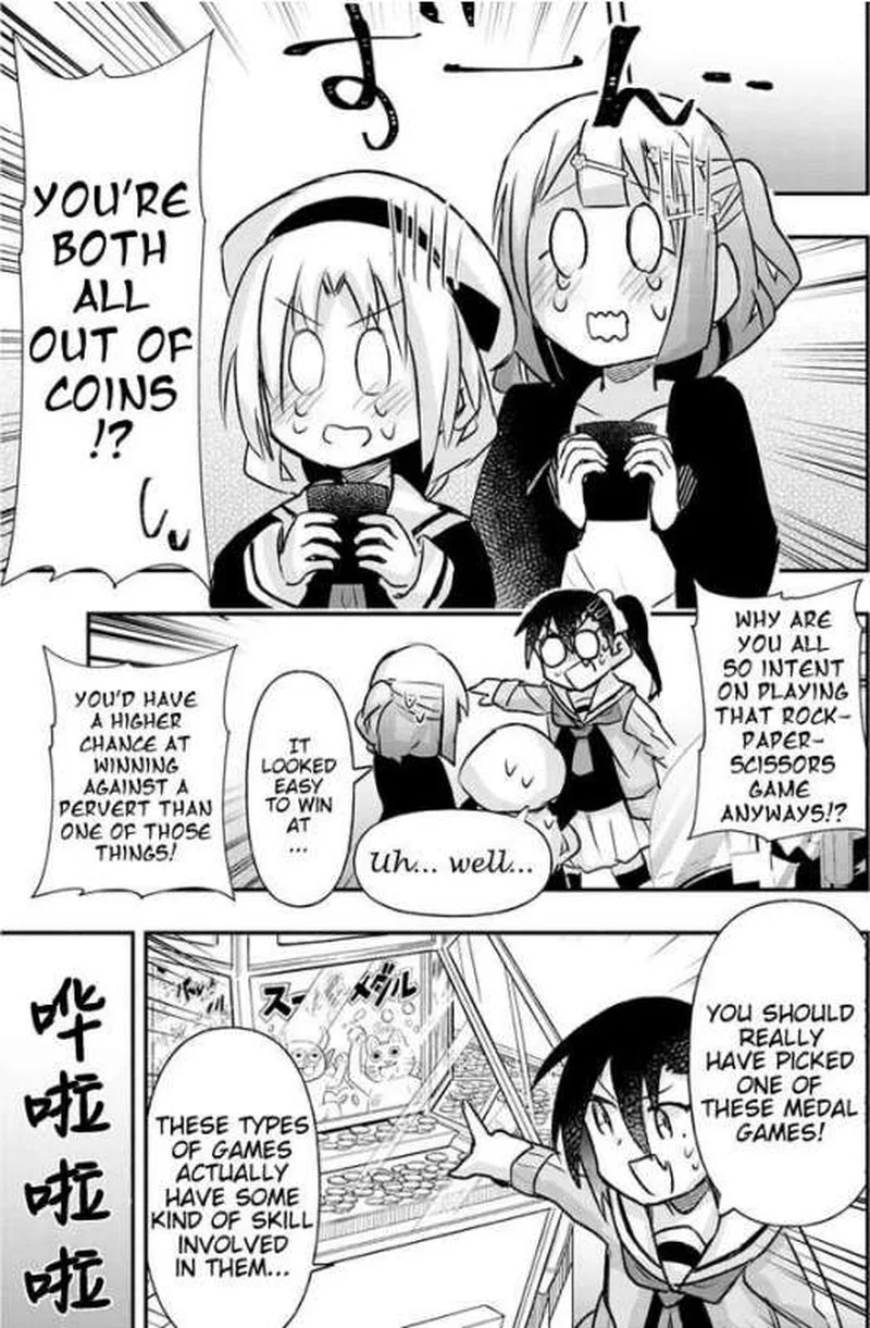 Geesen Shoujo to Ibunka Kouryuu Chapter 14 page 11
