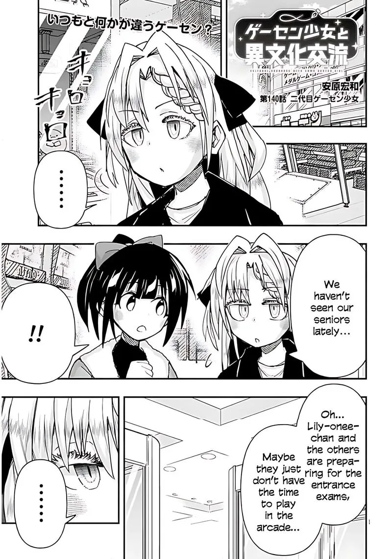 Geesen Shoujo to Ibunka Kouryuu Chapter 140 page 1