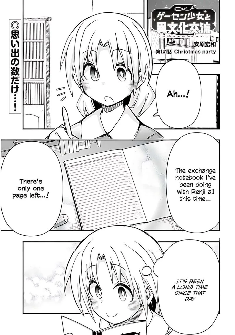 Geesen Shoujo to Ibunka Kouryuu Chapter 141 page 1