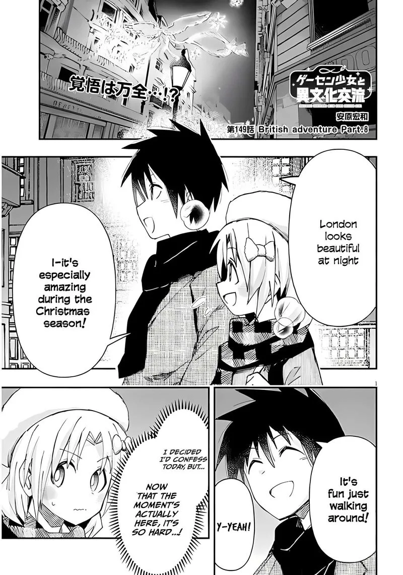 Geesen Shoujo to Ibunka Kouryuu Chapter 149 page 1