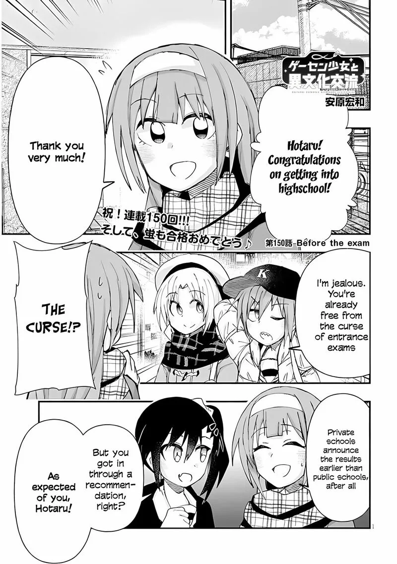 Geesen Shoujo to Ibunka Kouryuu Chapter 150 page 1
