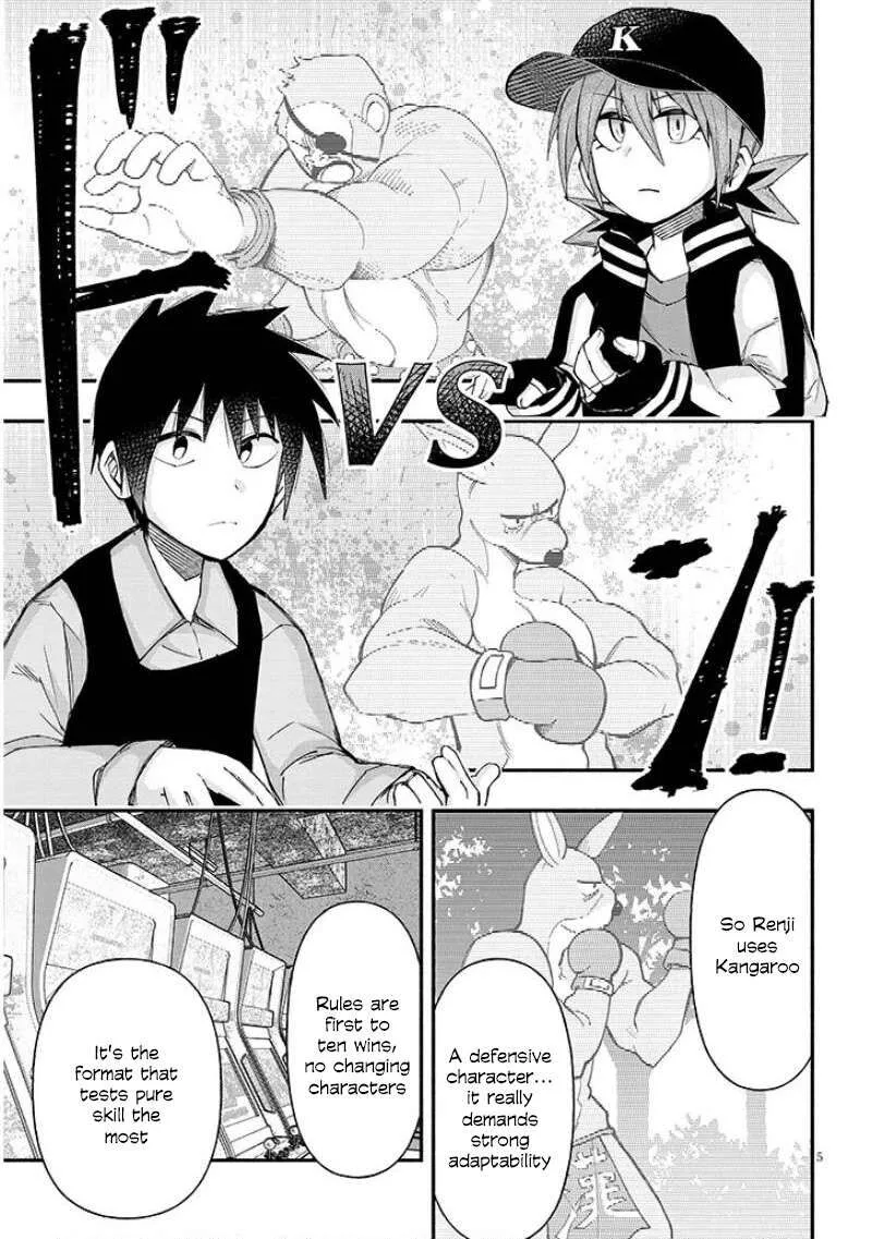 Geesen Shoujo to Ibunka Kouryuu Chapter 151 page 5
