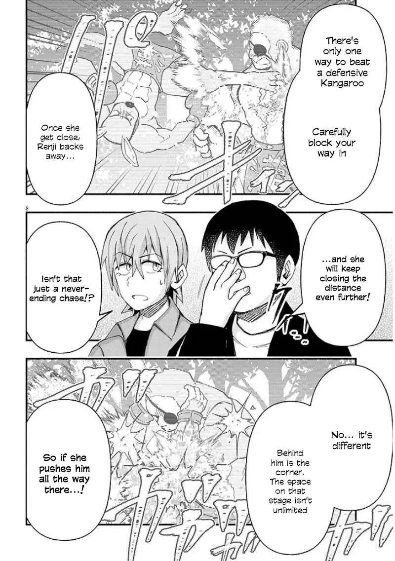 Geesen Shoujo to Ibunka Kouryuu Chapter 151 page 8