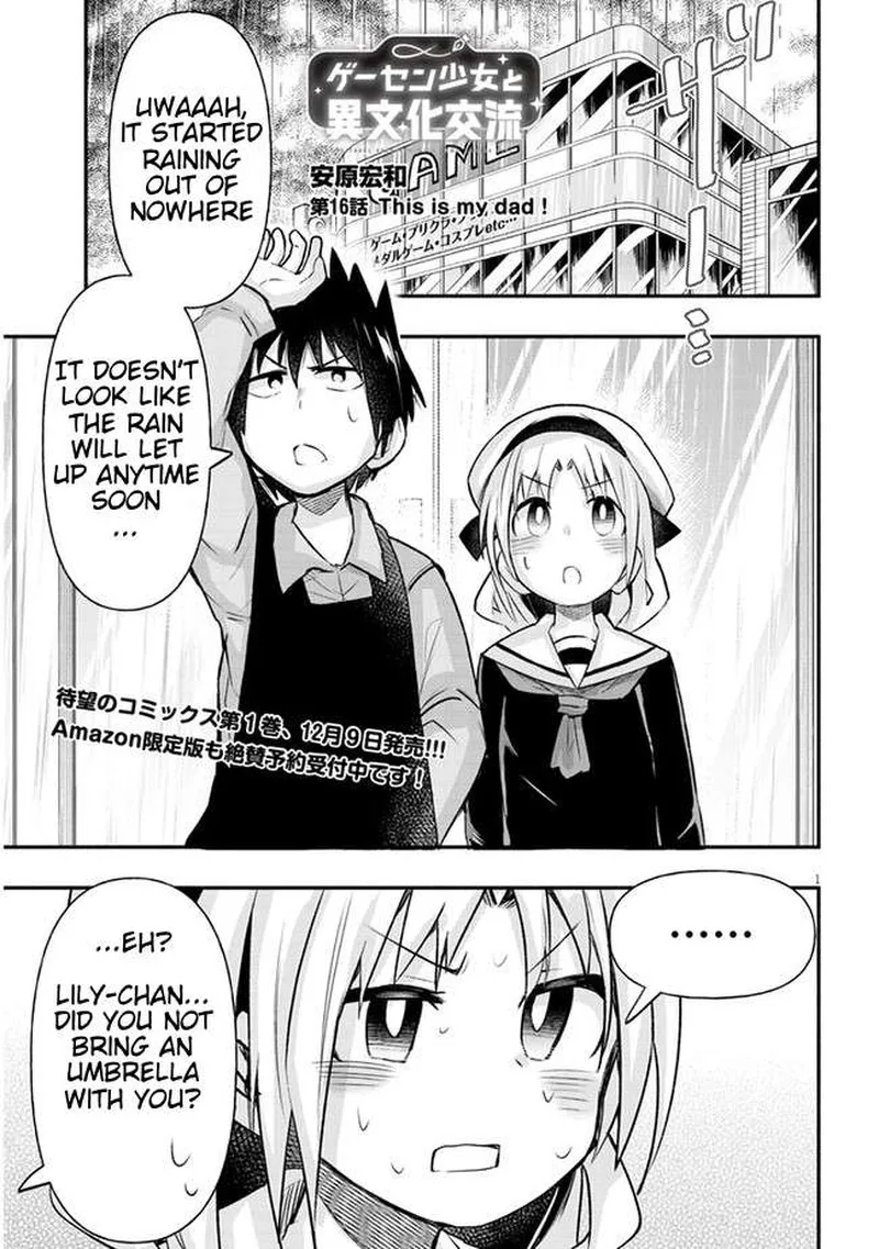 Geesen Shoujo to Ibunka Kouryuu Chapter 16 page 1