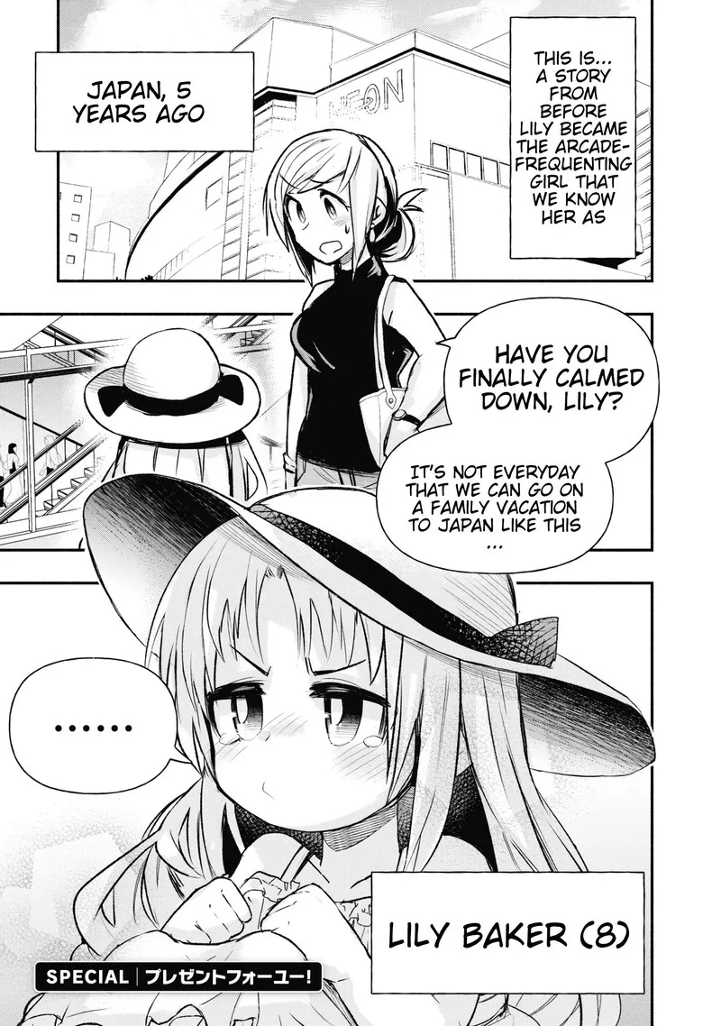 Geesen Shoujo to Ibunka Kouryuu Chapter 17.5 page 3
