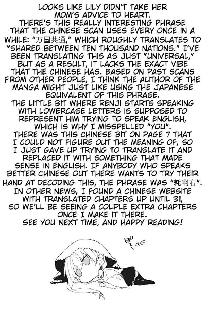 Geesen Shoujo to Ibunka Kouryuu Chapter 17.5 page 14