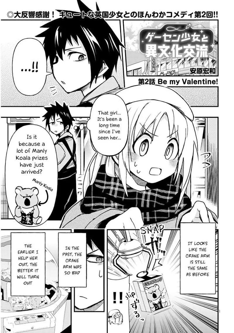 Geesen Shoujo to Ibunka Kouryuu Chapter 2 page 1