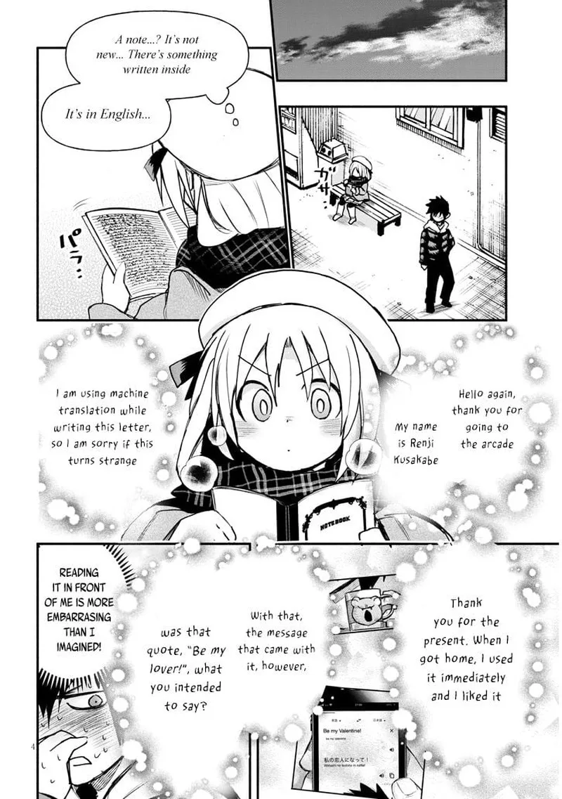Geesen Shoujo to Ibunka Kouryuu Chapter 3 page 4