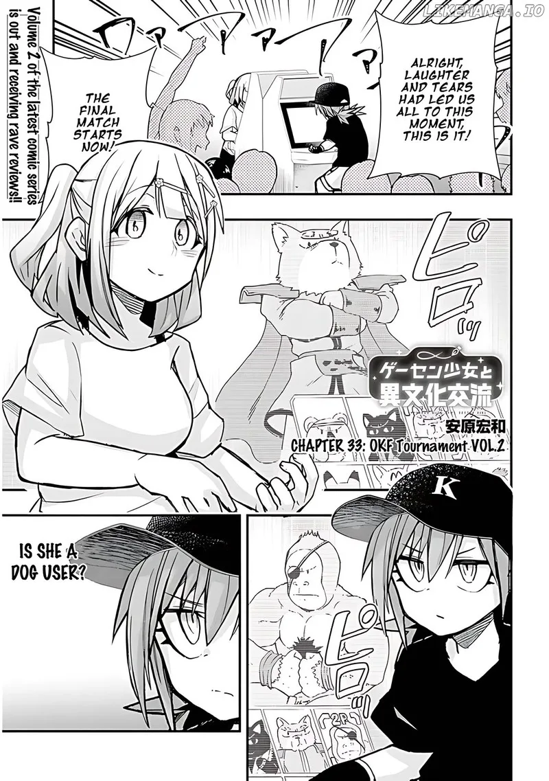Geesen Shoujo to Ibunka Kouryuu Chapter 33 page 1
