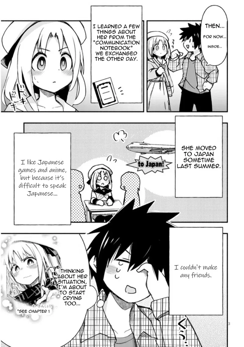 Geesen Shoujo to Ibunka Kouryuu Chapter 4 page 3