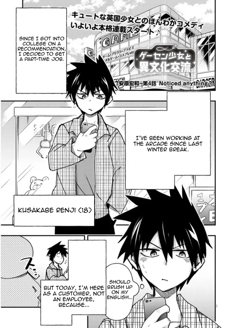 Geesen Shoujo to Ibunka Kouryuu Chapter 4 page 1