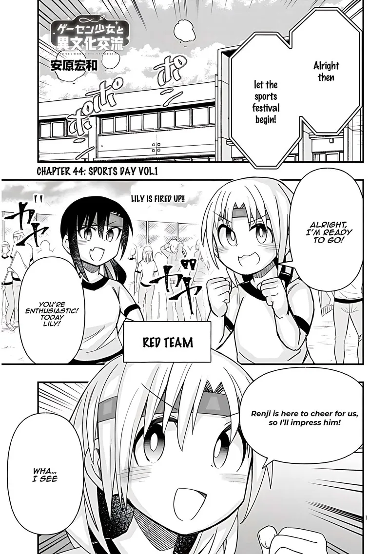Geesen Shoujo to Ibunka Kouryuu Chapter 44 page 1
