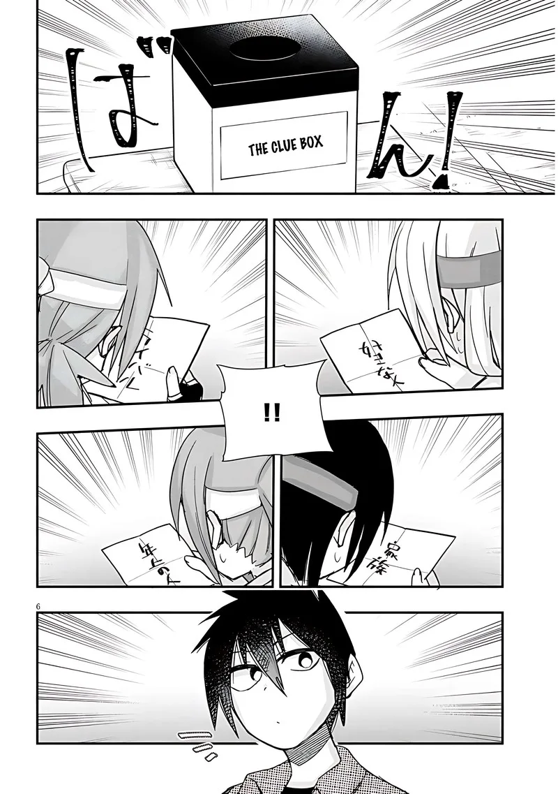 Geesen Shoujo to Ibunka Kouryuu Chapter 45 page 6