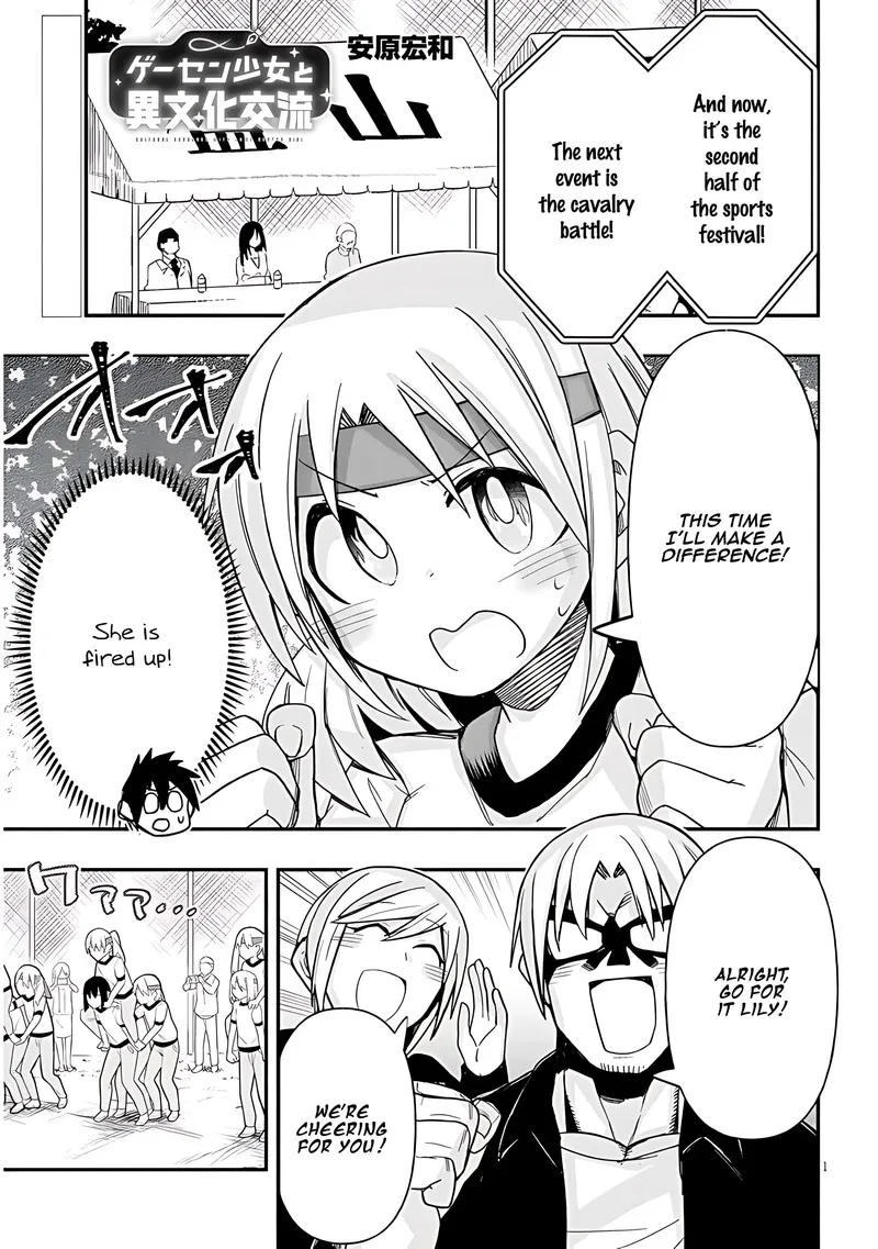 Geesen Shoujo to Ibunka Kouryuu Chapter 45 page 1