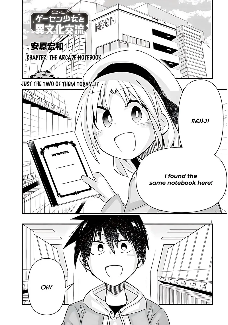 Geesen Shoujo to Ibunka Kouryuu Chapter 48 page 1