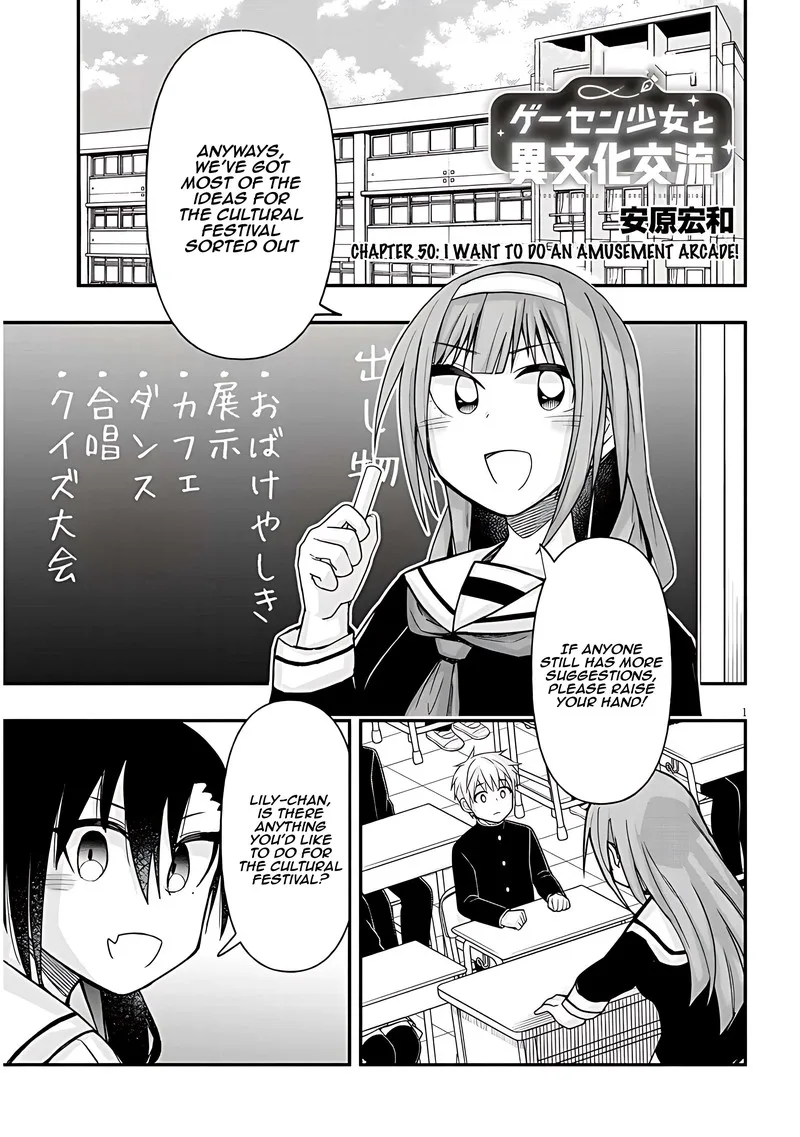 Geesen Shoujo to Ibunka Kouryuu Chapter 50 page 1