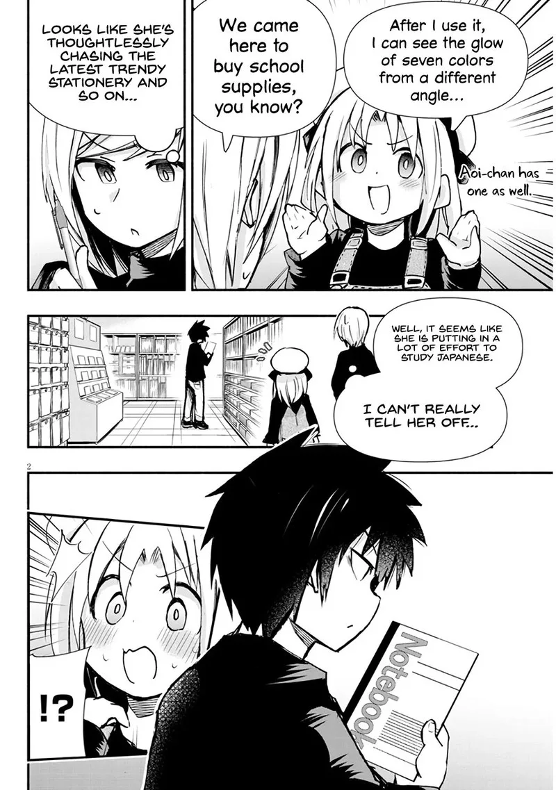 Geesen Shoujo to Ibunka Kouryuu Chapter 6 page 2