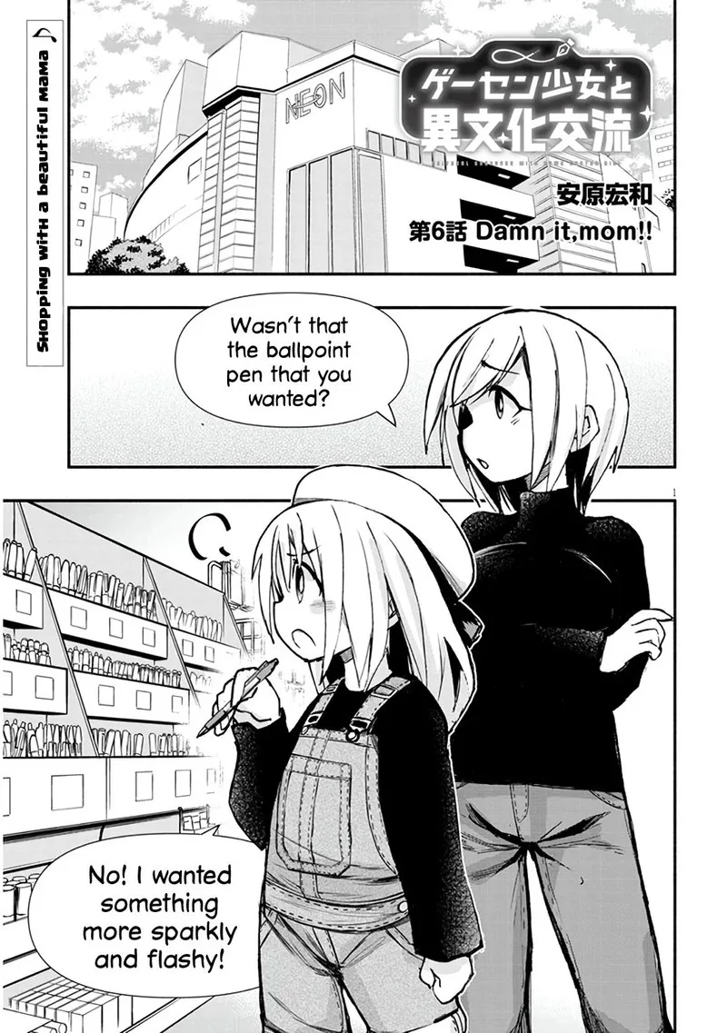 Geesen Shoujo to Ibunka Kouryuu Chapter 6 page 1