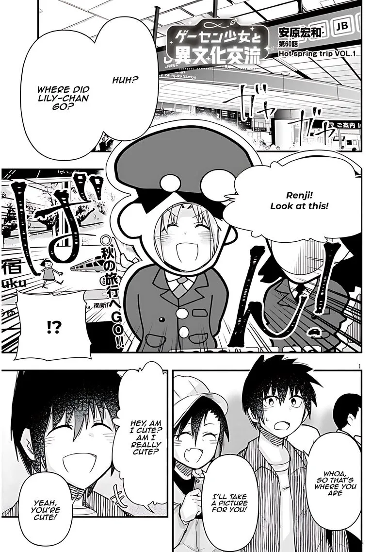 Geesen Shoujo to Ibunka Kouryuu Chapter 60 page 2