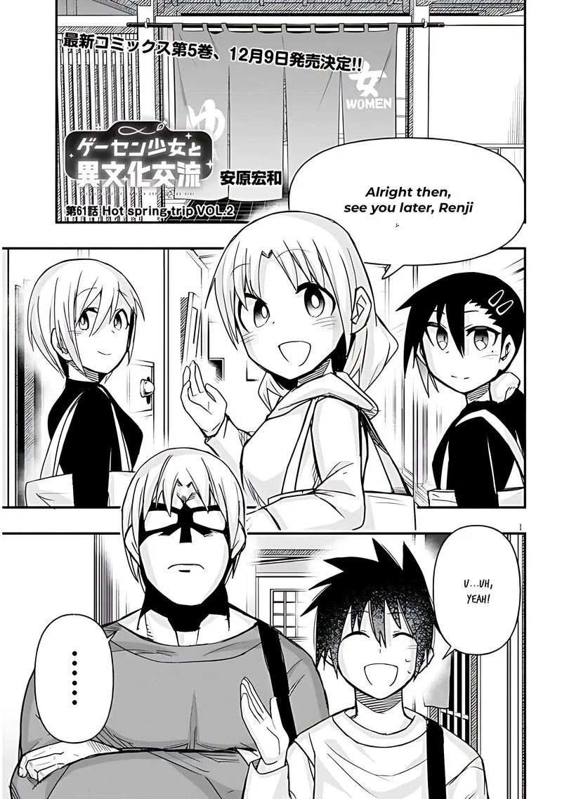 Geesen Shoujo to Ibunka Kouryuu Chapter 61 page 2