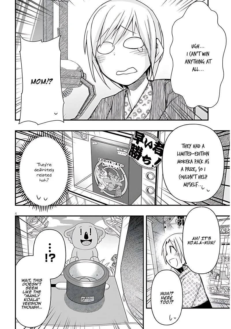 Geesen Shoujo to Ibunka Kouryuu Chapter 62 page 5
