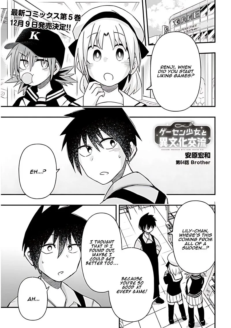 Geesen Shoujo to Ibunka Kouryuu Chapter 64 page 2