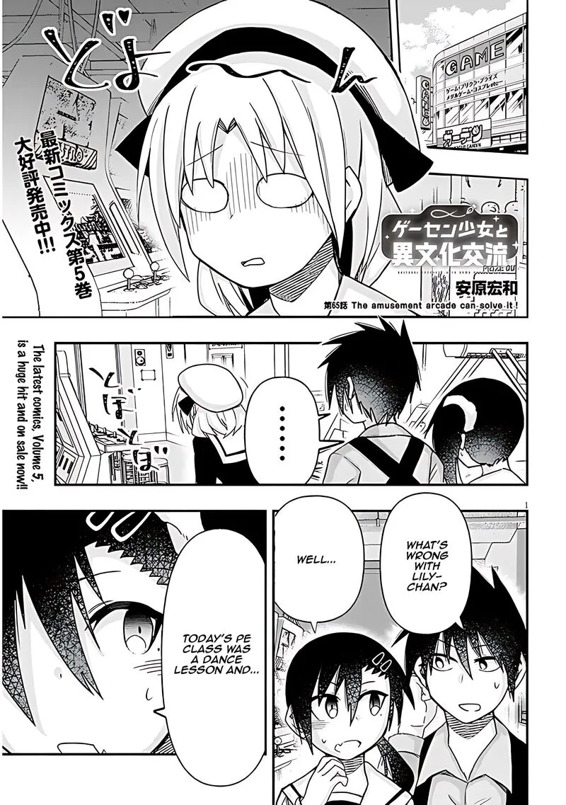 Geesen Shoujo to Ibunka Kouryuu Chapter 65 page 2