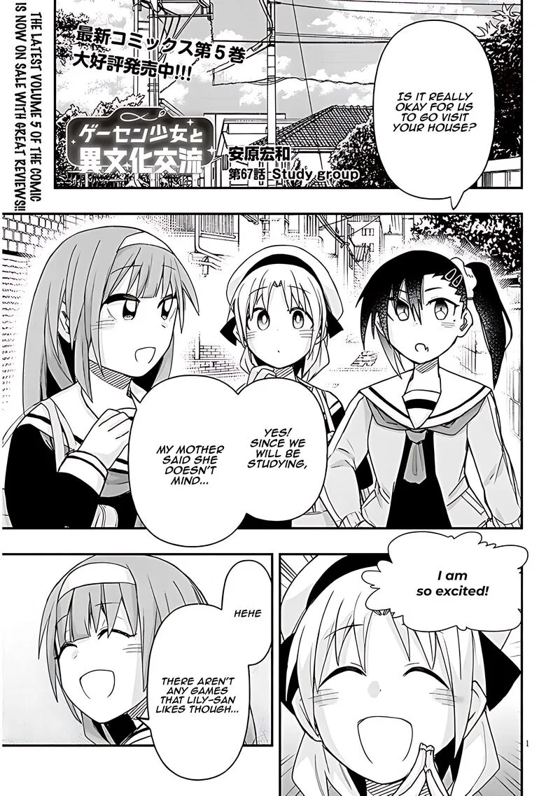Geesen Shoujo to Ibunka Kouryuu Chapter 67 page 2