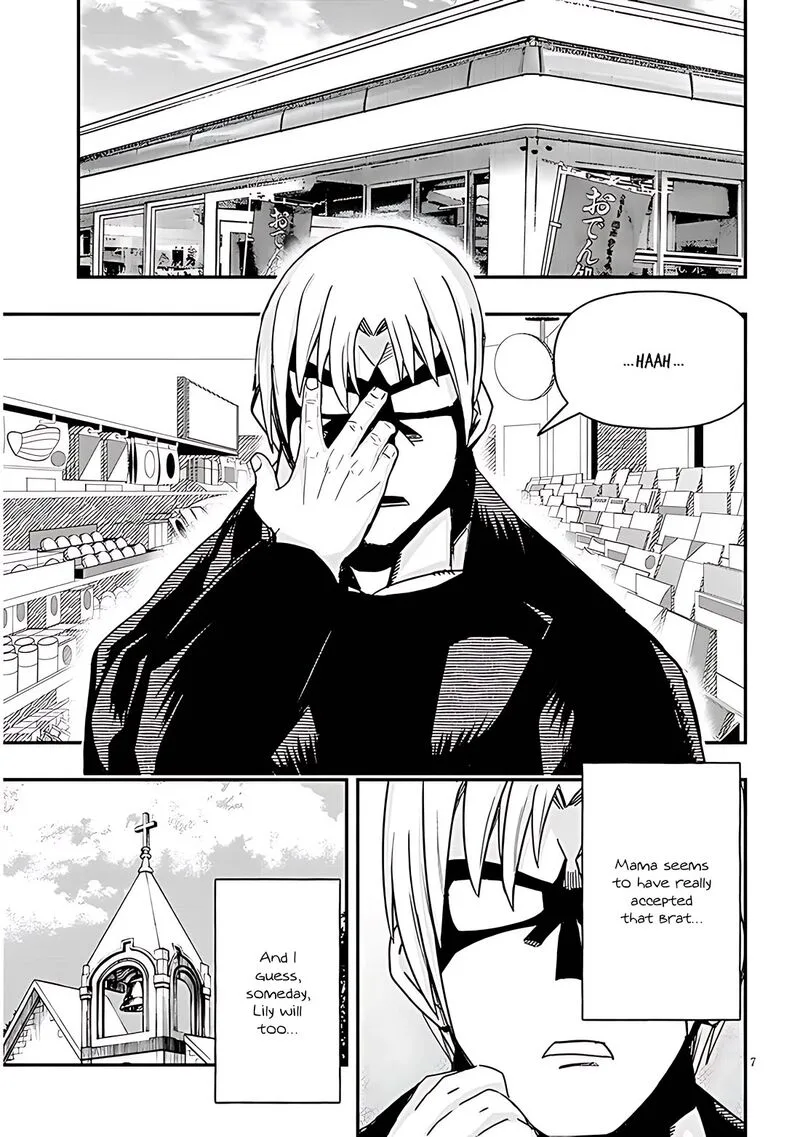 Geesen Shoujo to Ibunka Kouryuu Chapter 68 page 7