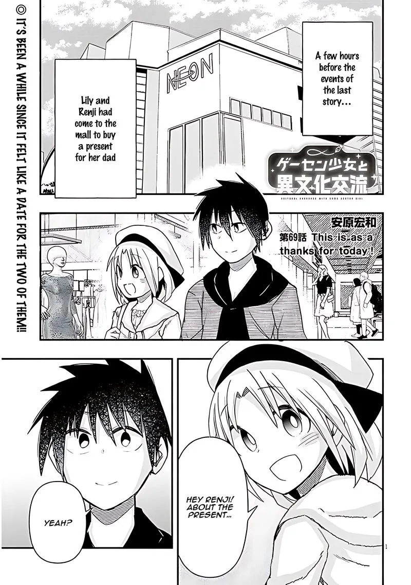Geesen Shoujo to Ibunka Kouryuu Chapter 69 page 2