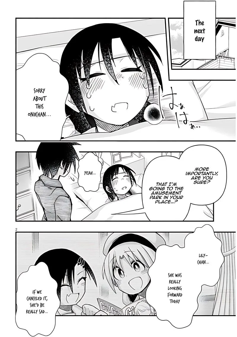 Geesen Shoujo to Ibunka Kouryuu Chapter 71 page 3