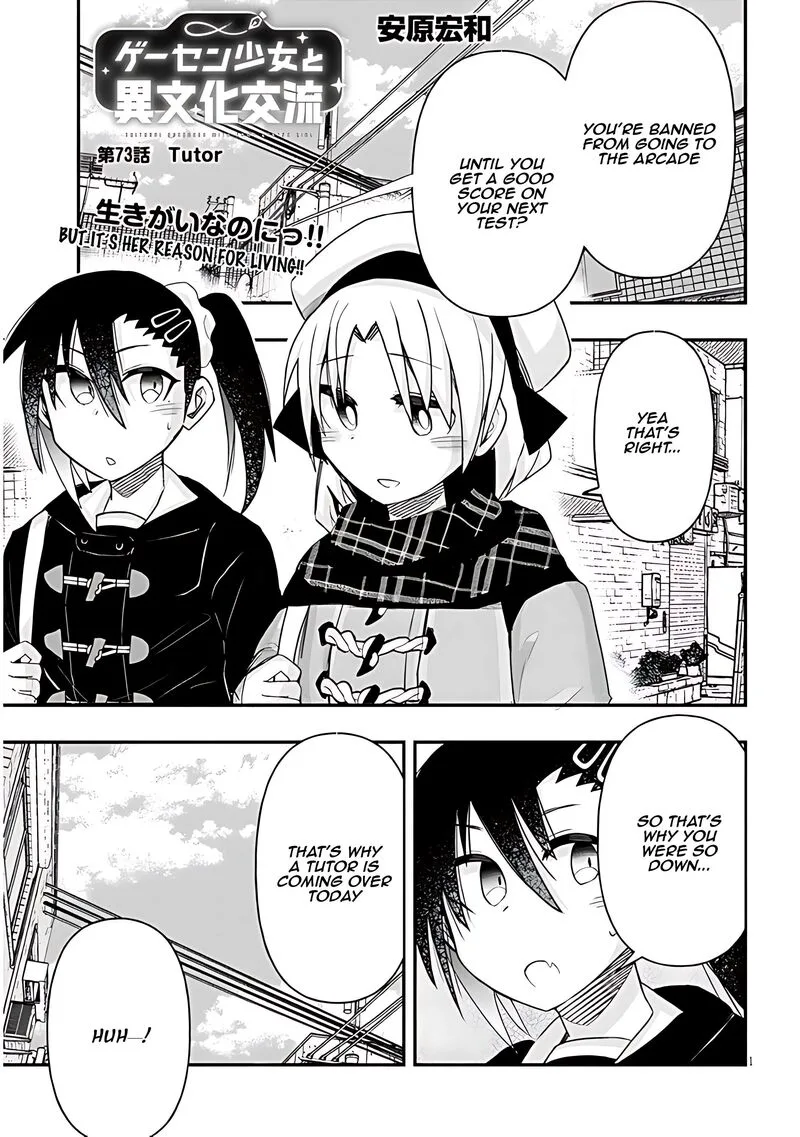 Geesen Shoujo to Ibunka Kouryuu Chapter 73 page 2