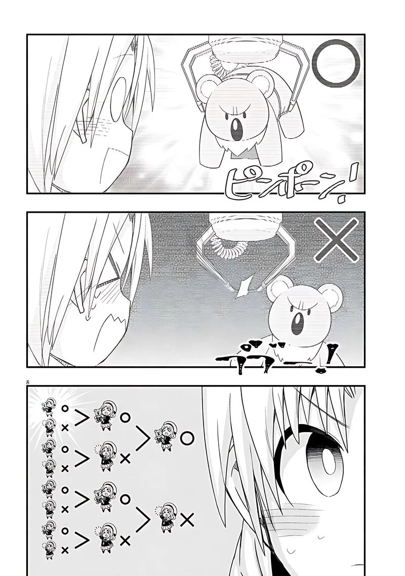 Geesen Shoujo to Ibunka Kouryuu Chapter 73 page 9