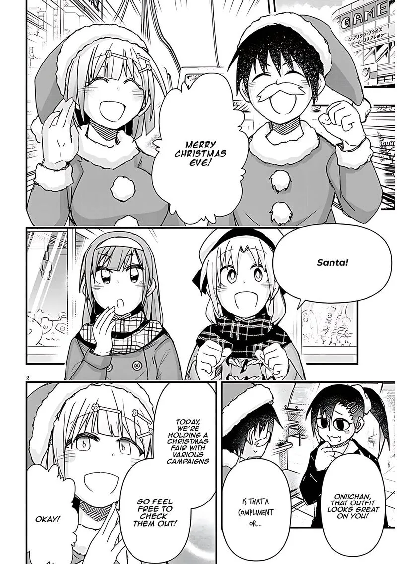 Geesen Shoujo to Ibunka Kouryuu Chapter 74 page 2