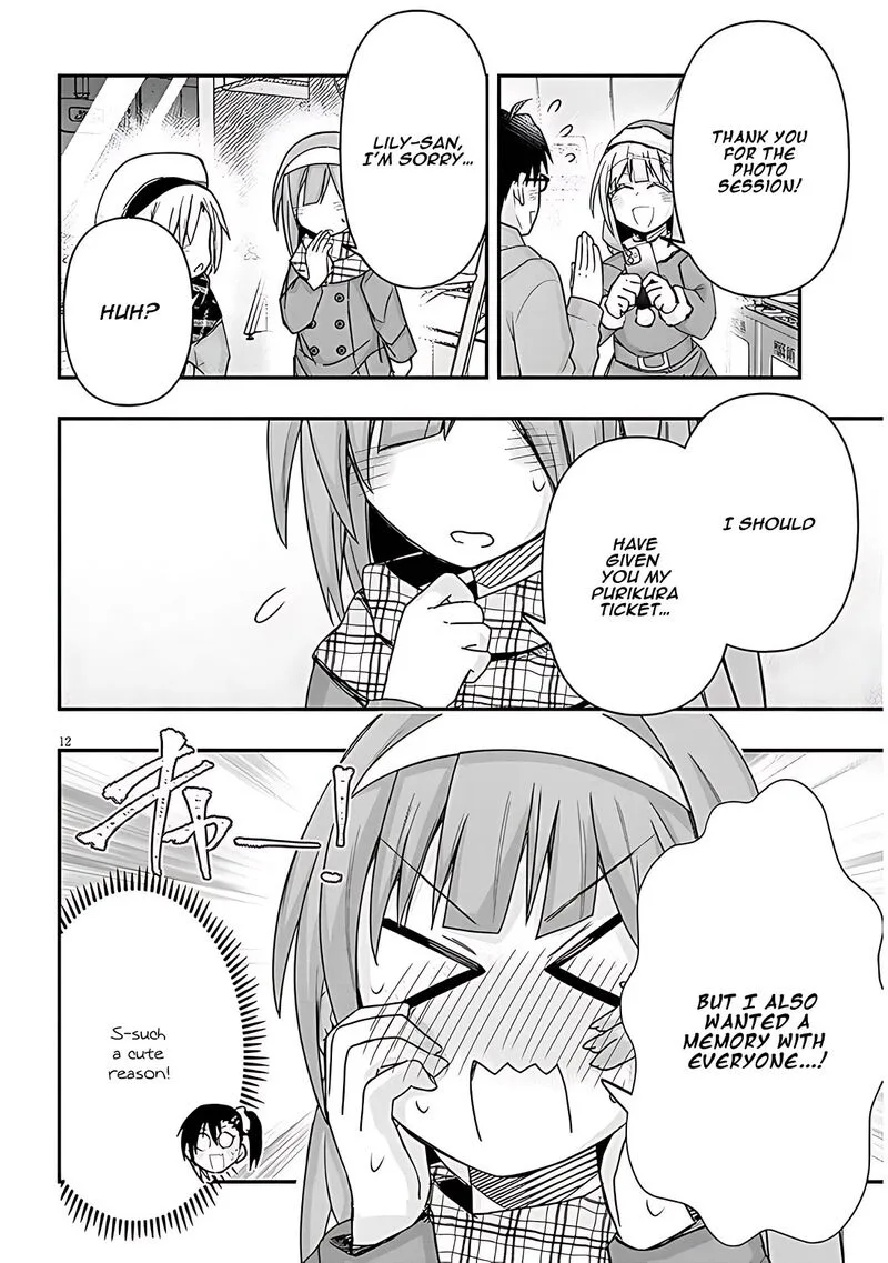 Geesen Shoujo to Ibunka Kouryuu Chapter 74 page 12