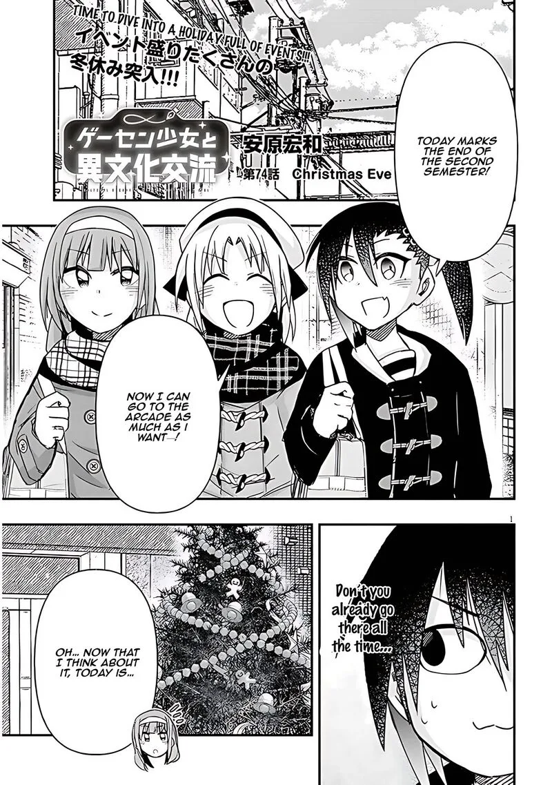 Geesen Shoujo to Ibunka Kouryuu Chapter 74 page 1