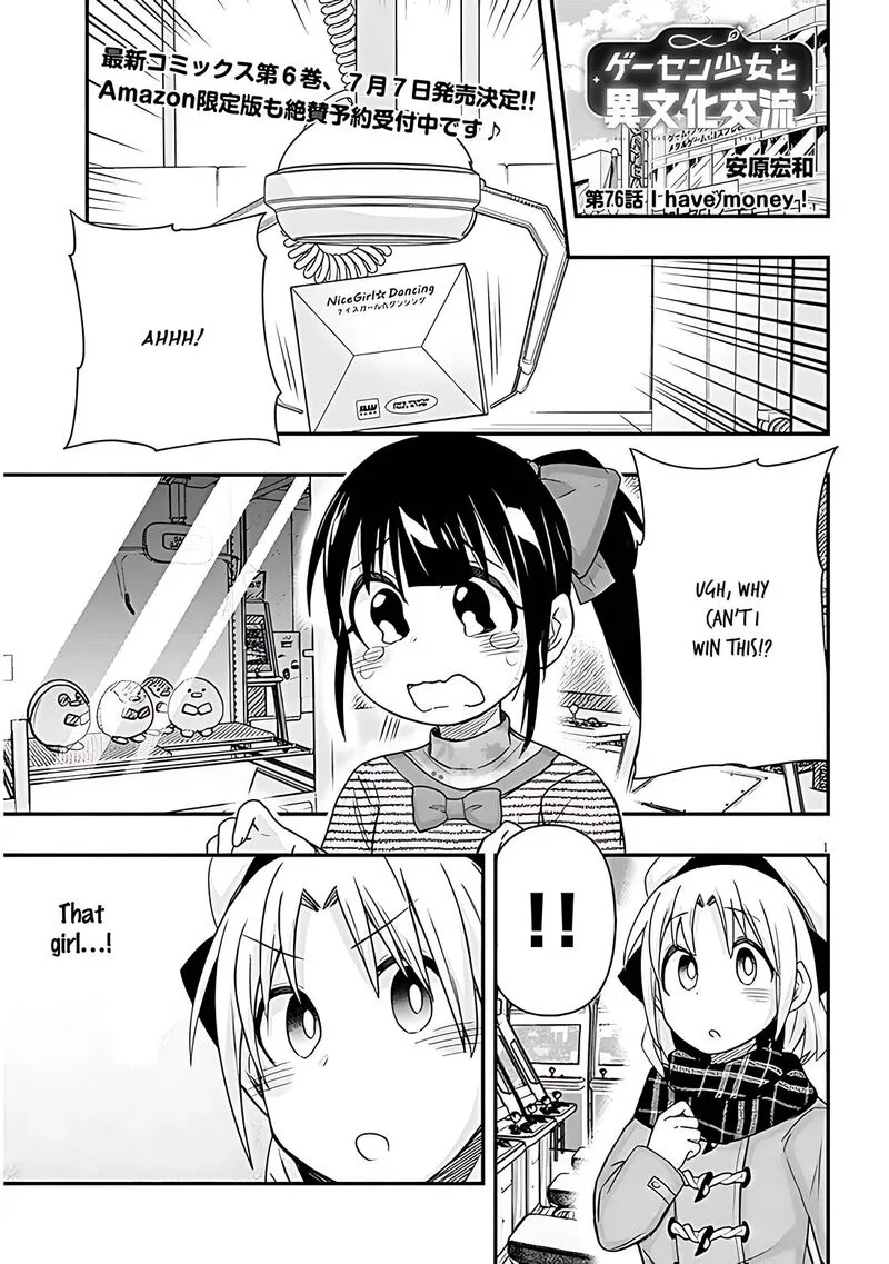 Geesen Shoujo to Ibunka Kouryuu Chapter 76 page 1